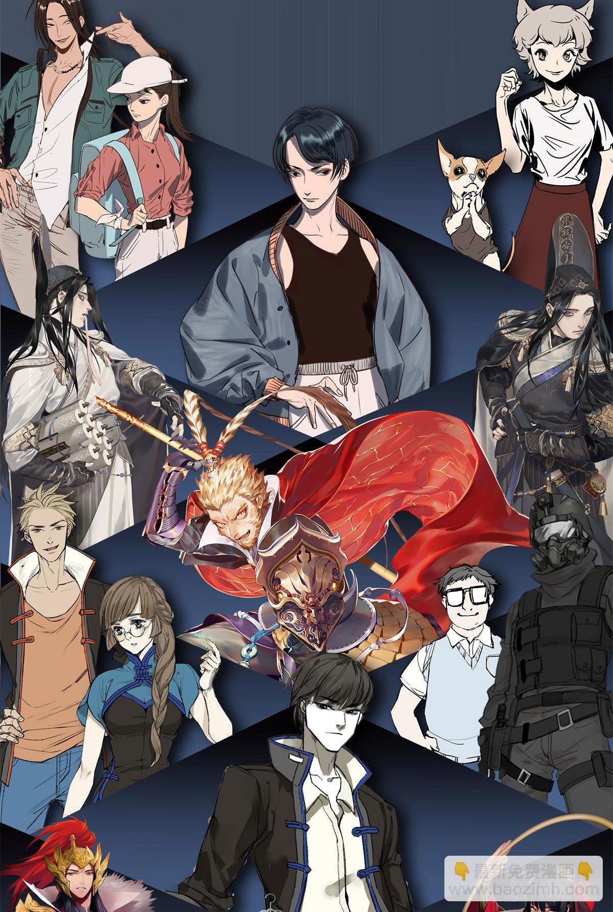 《神雕实验室》本周停更 第4页