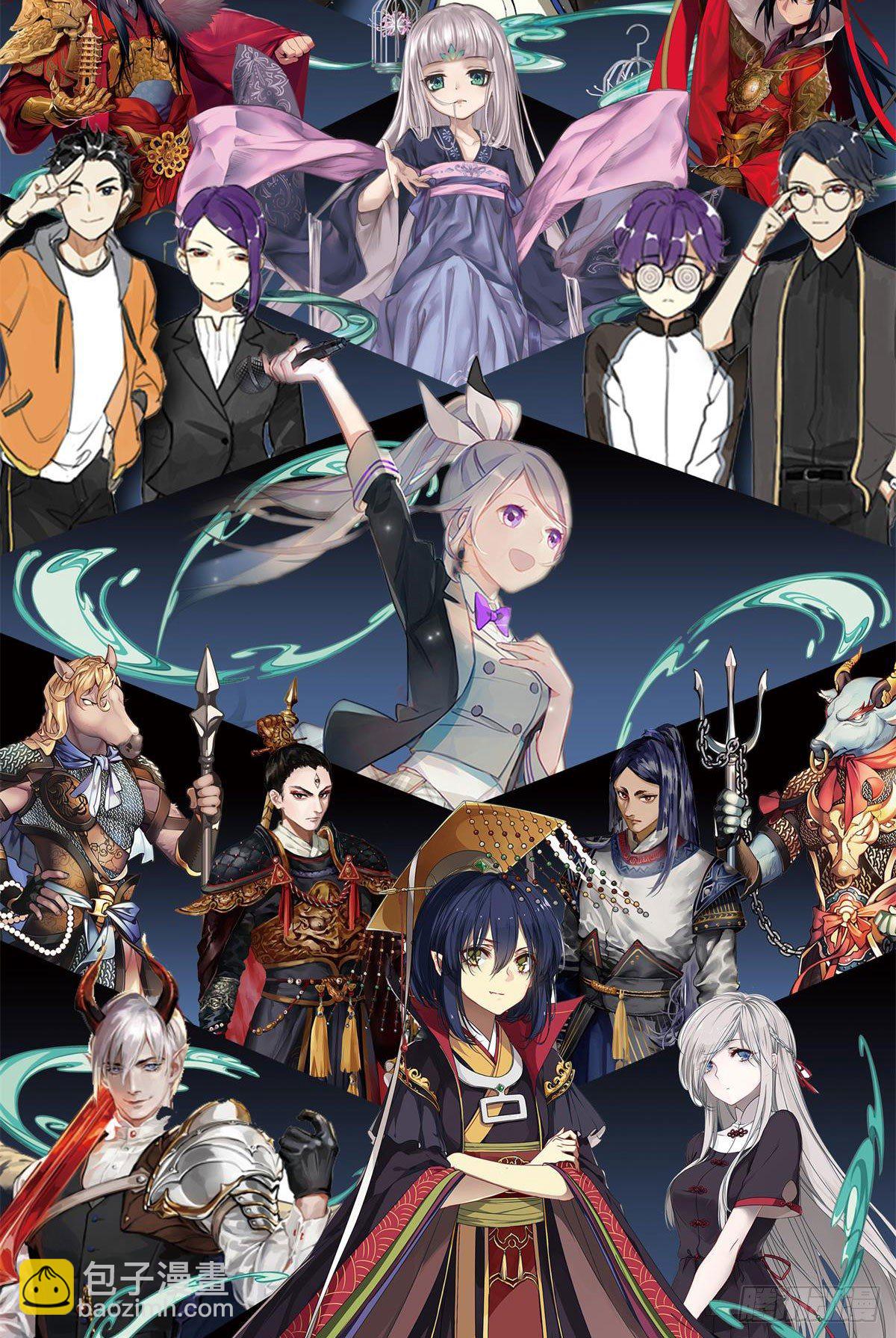 《神雕实验室》本周停更 第5页