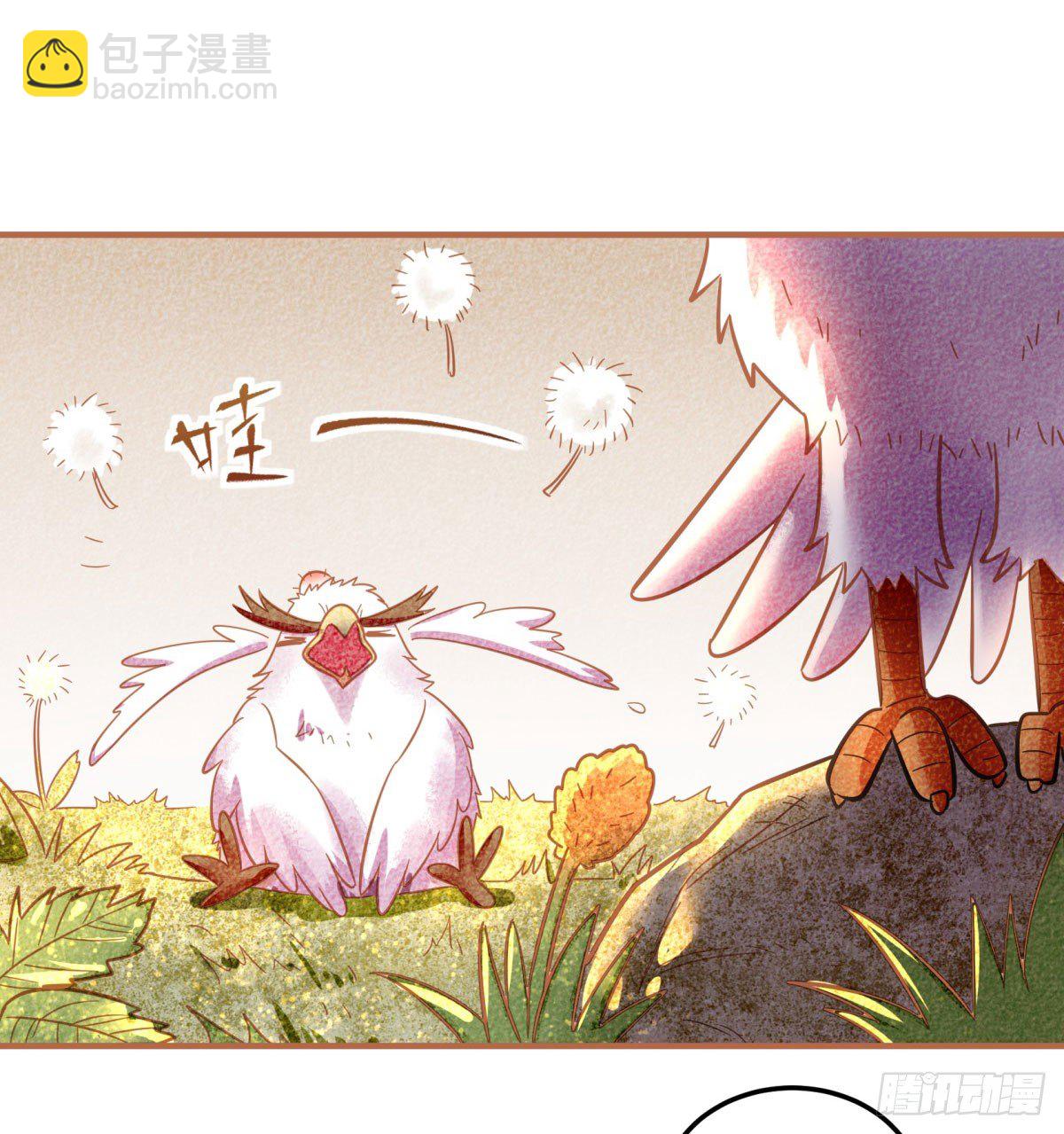 《神雕实验室》中秋特辑（下） 第24页