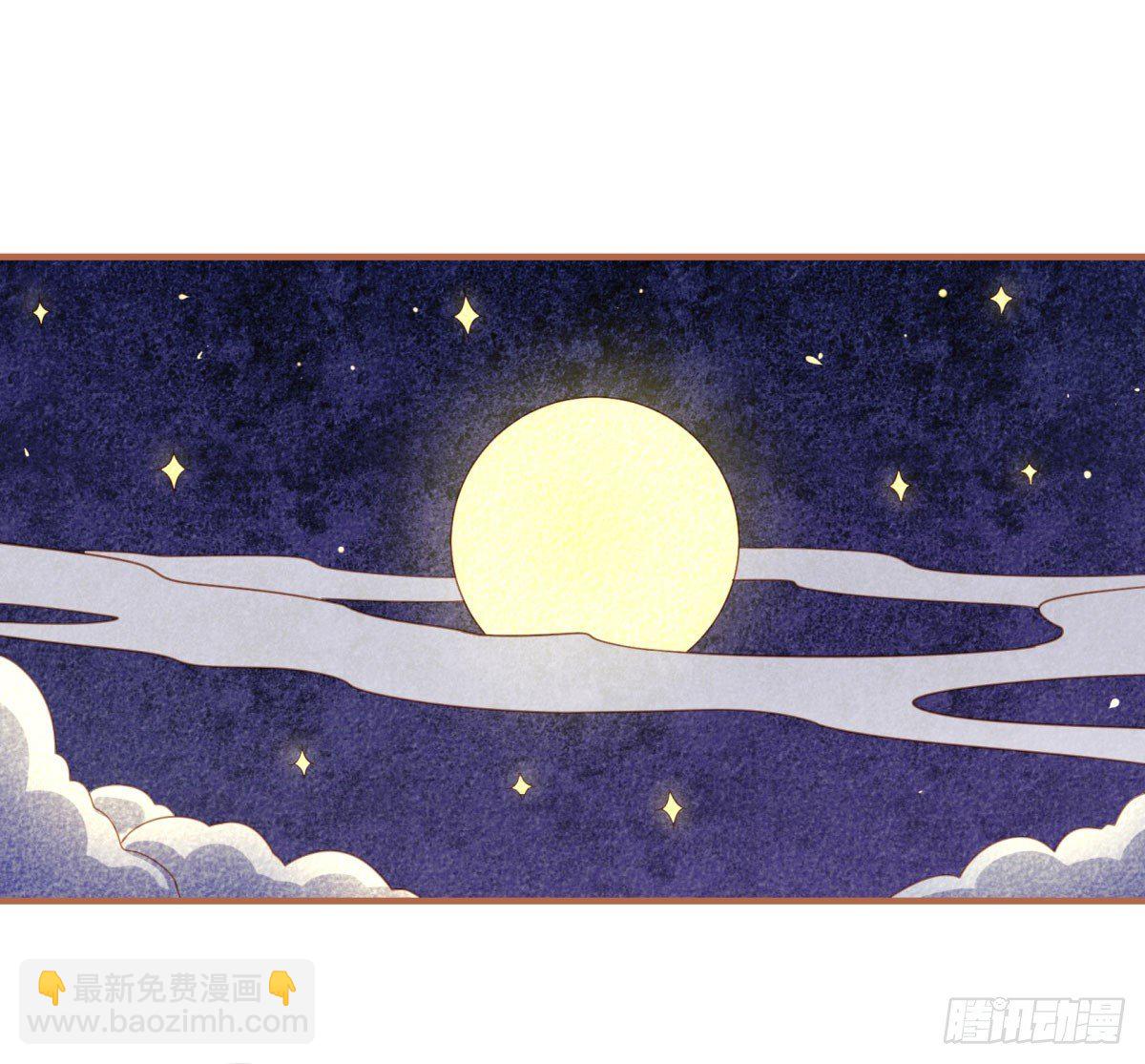 《神雕实验室》中秋特辑（下） 第28页