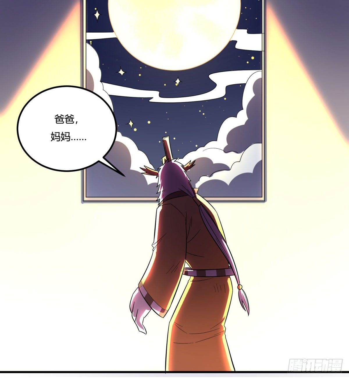 《神雕实验室》中秋特辑（下） 第39页