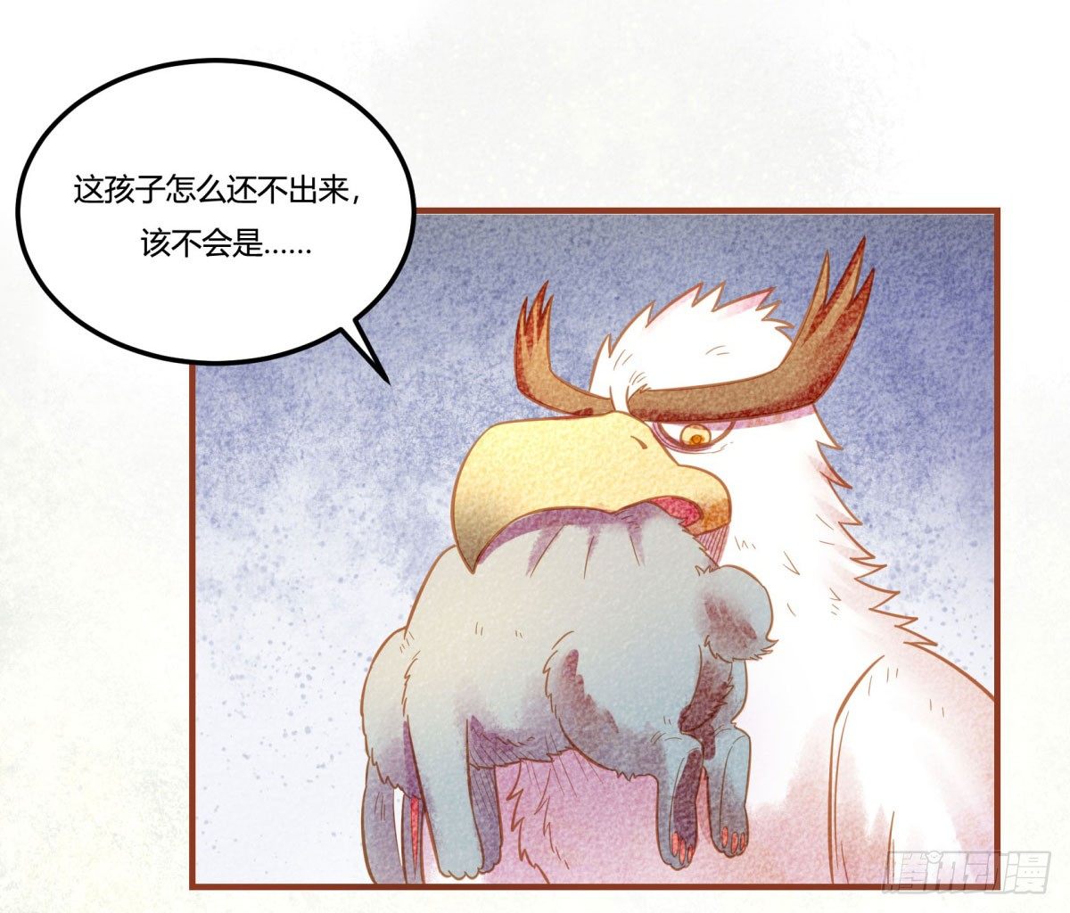 《神雕实验室》中秋特辑（下） 第3页
