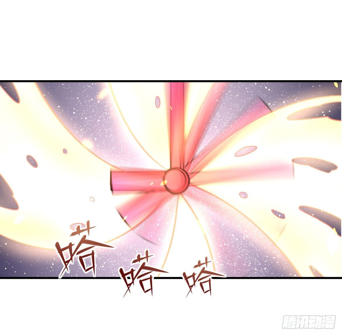 《神雕实验室》肥宅快乐真简单（下） 第34页