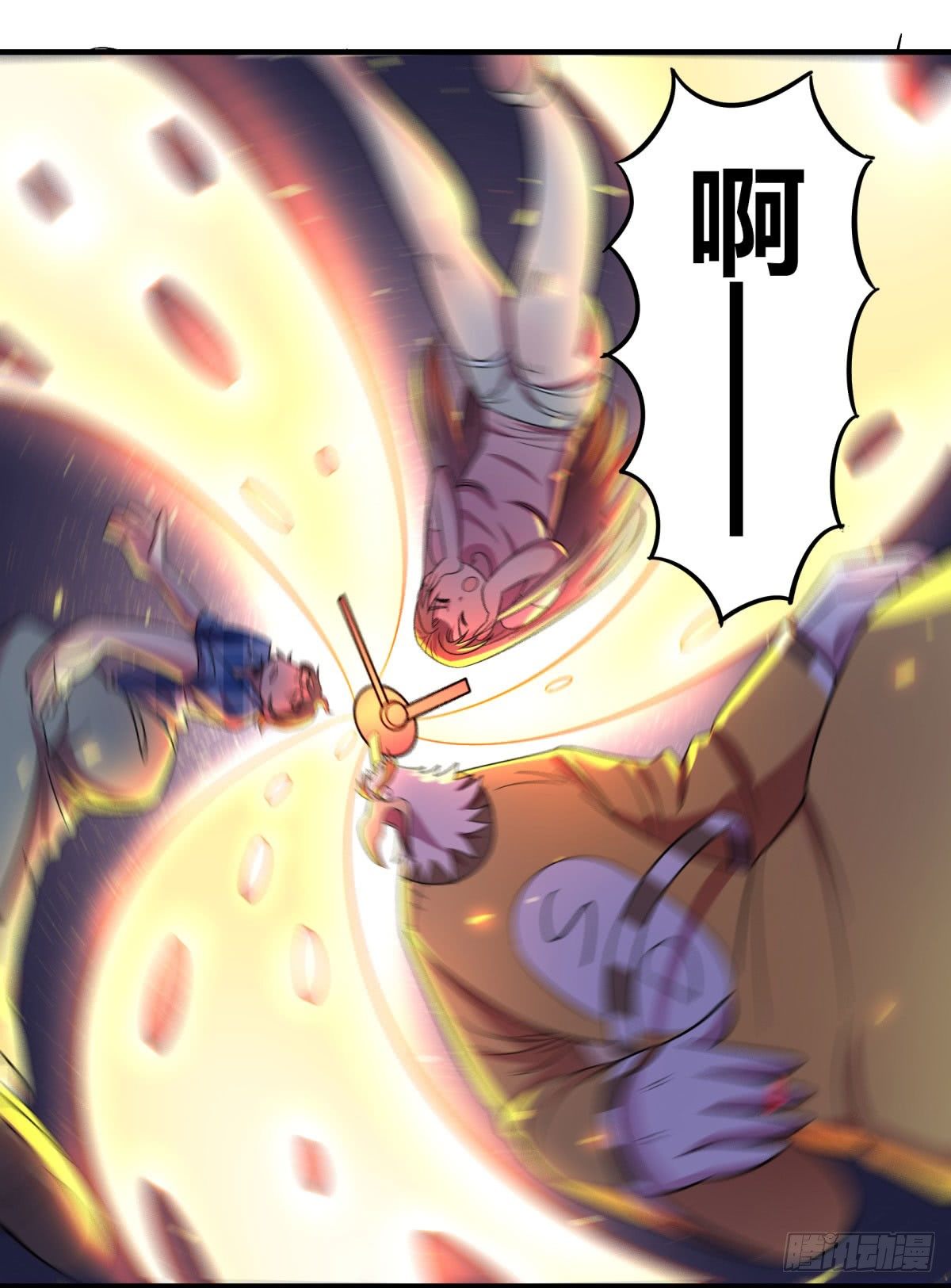 《神雕实验室》肥宅快乐真简单（下） 第36页