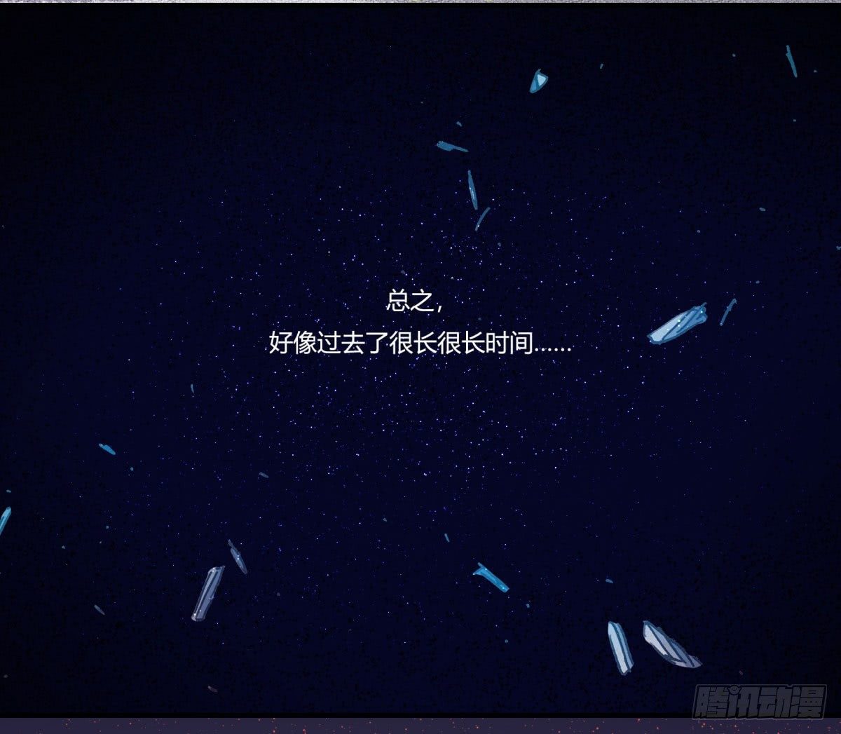 《神雕实验室》肥宅快乐真简单（下） 第38页