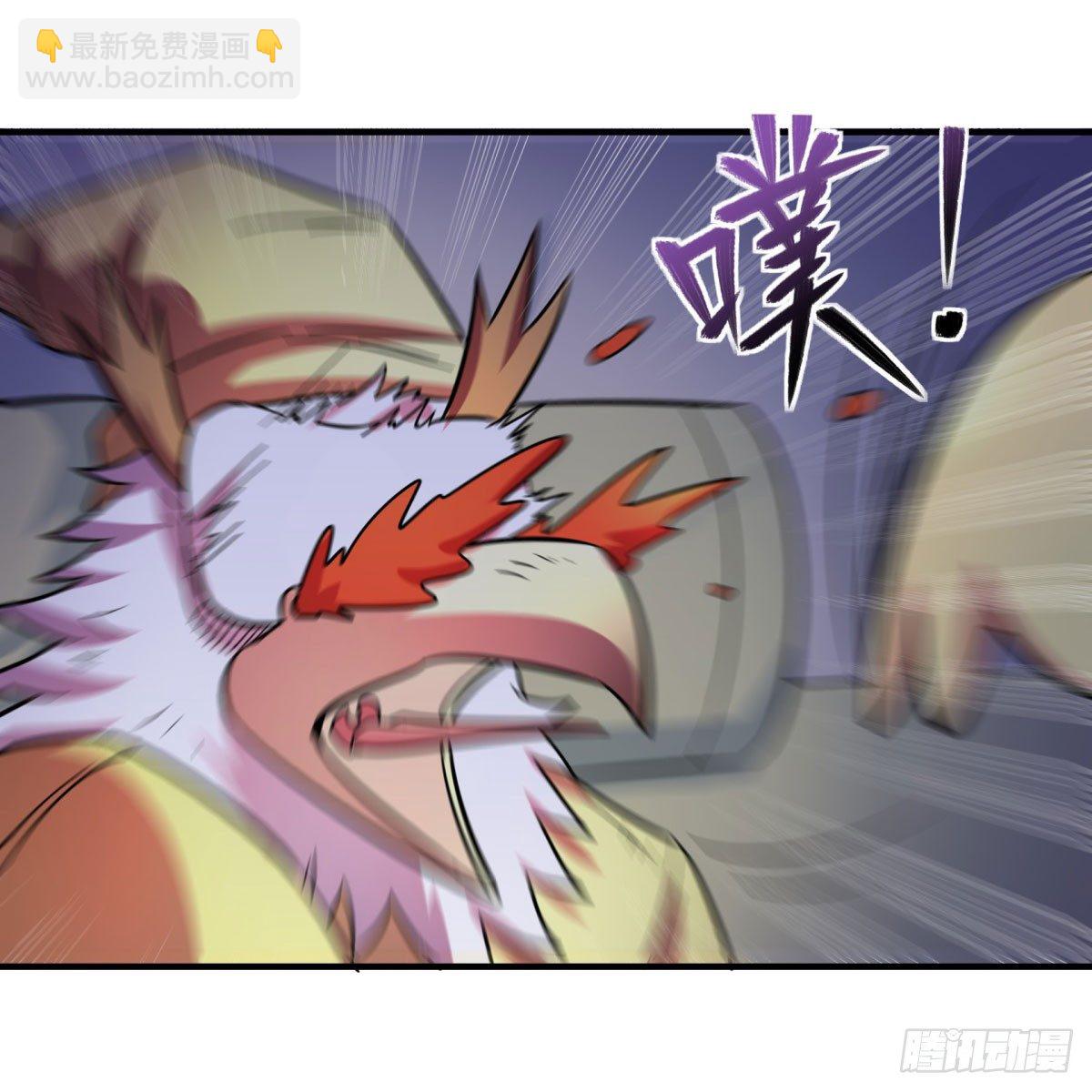 《神雕实验室》双十一来临（上） 第7页