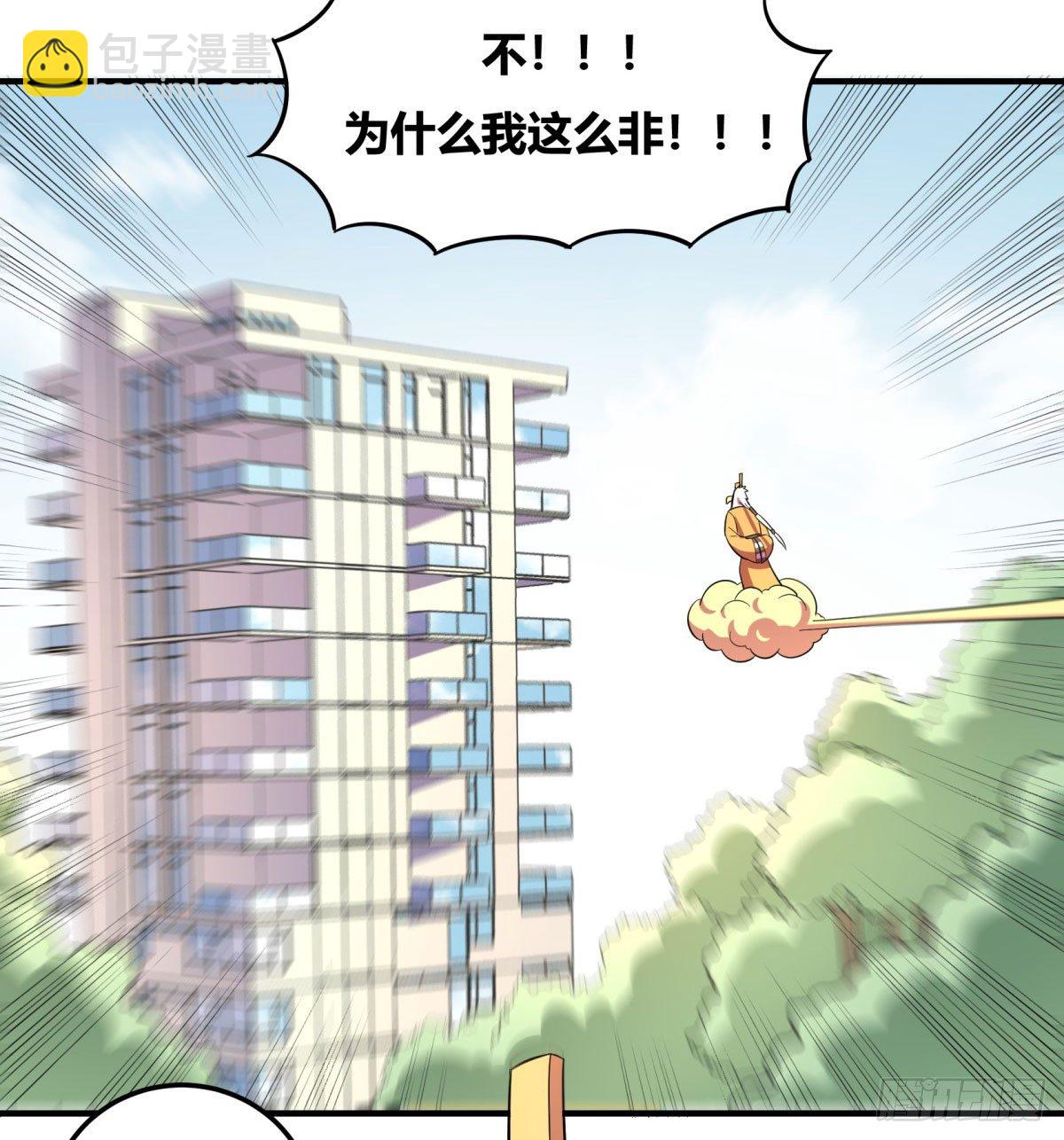 《神雕实验室》签订契约吧少女（上） 第14页
