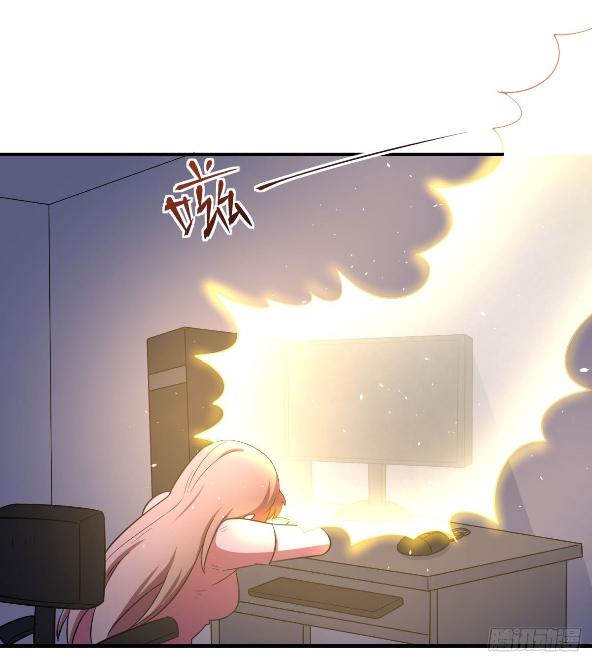 《神雕实验室》签订契约吧少女（上） 第29页