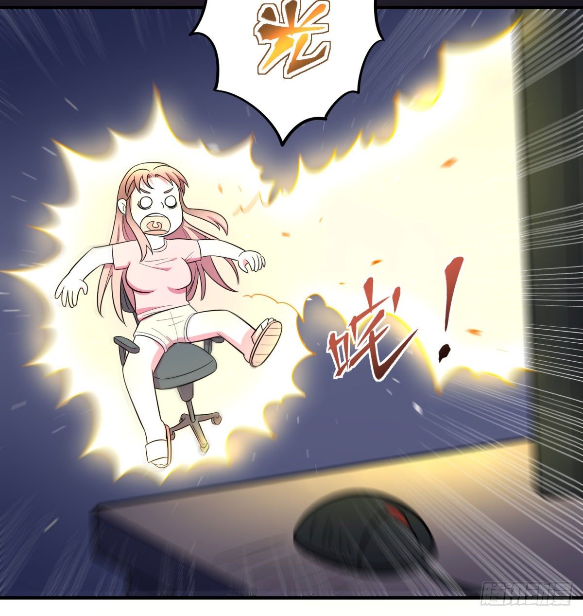 《神雕实验室》签订契约吧少女（上） 第49页