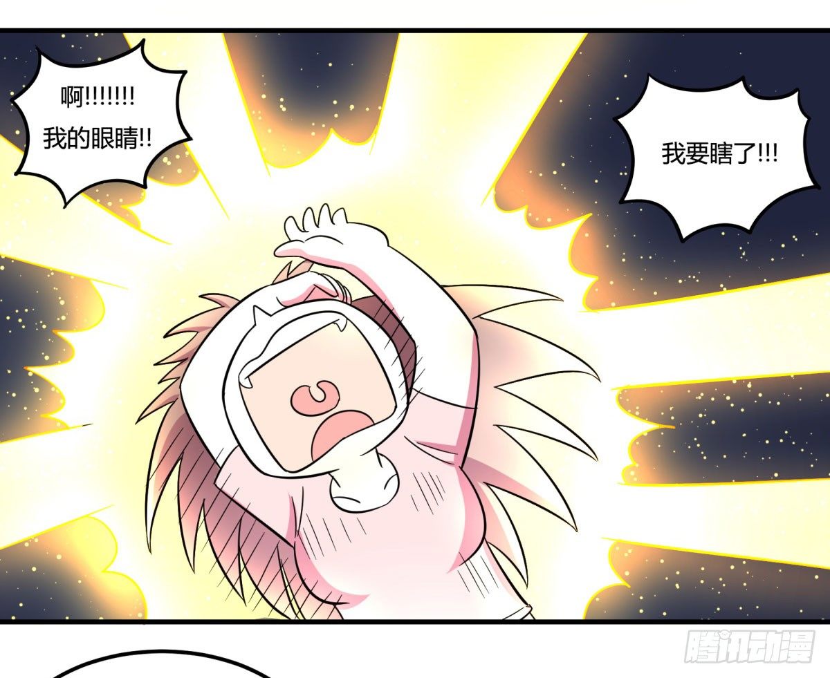 《神雕实验室》签订契约吧少女（上） 第50页