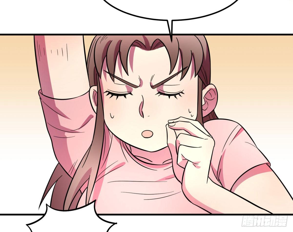 《神雕实验室》签订契约吧少女（下） 第11页