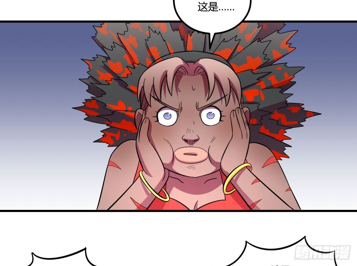 《神雕实验室》签订契约吧少女（下） 第16页