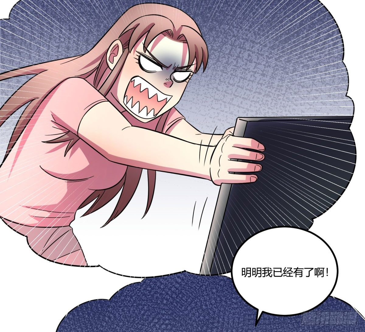 《神雕实验室》签订契约吧少女（下） 第22页