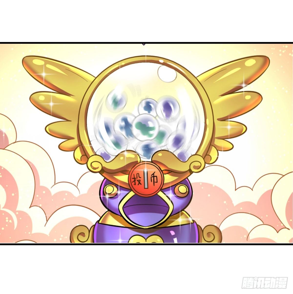《神雕实验室》签订契约吧少女（下） 第31页