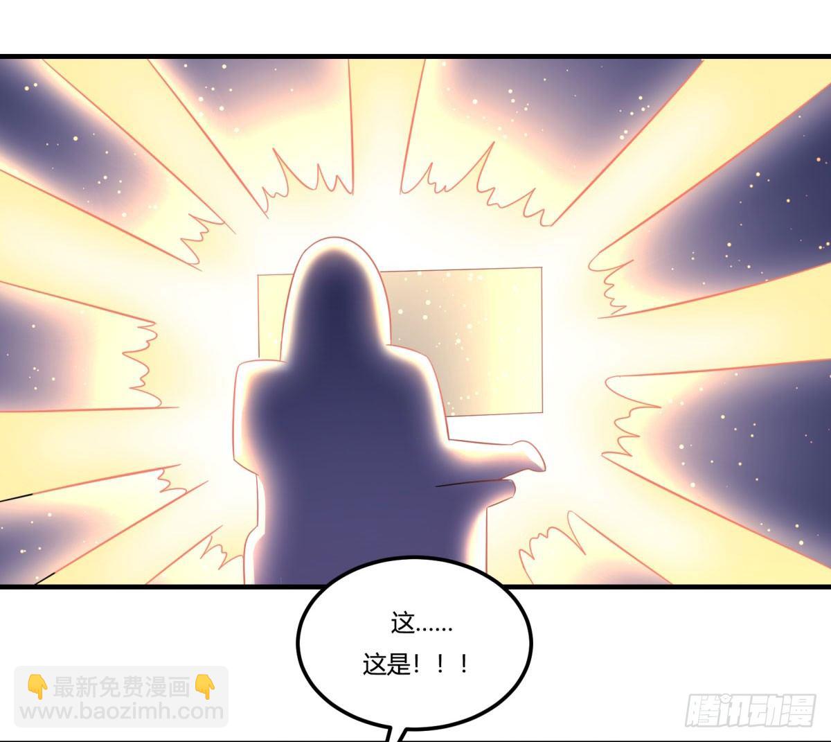 《神雕实验室》签订契约吧少女（下） 第34页