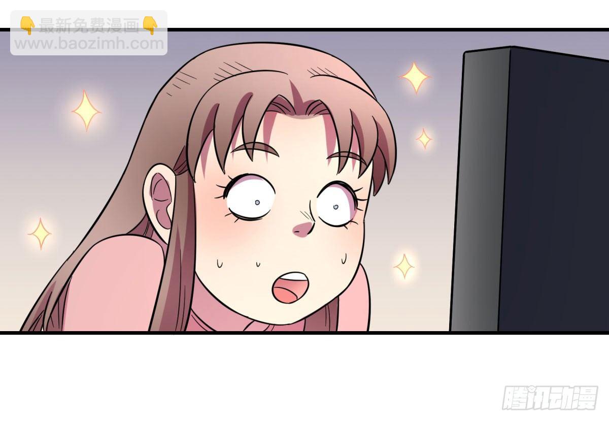 《神雕实验室》签订契约吧少女（下） 第36页