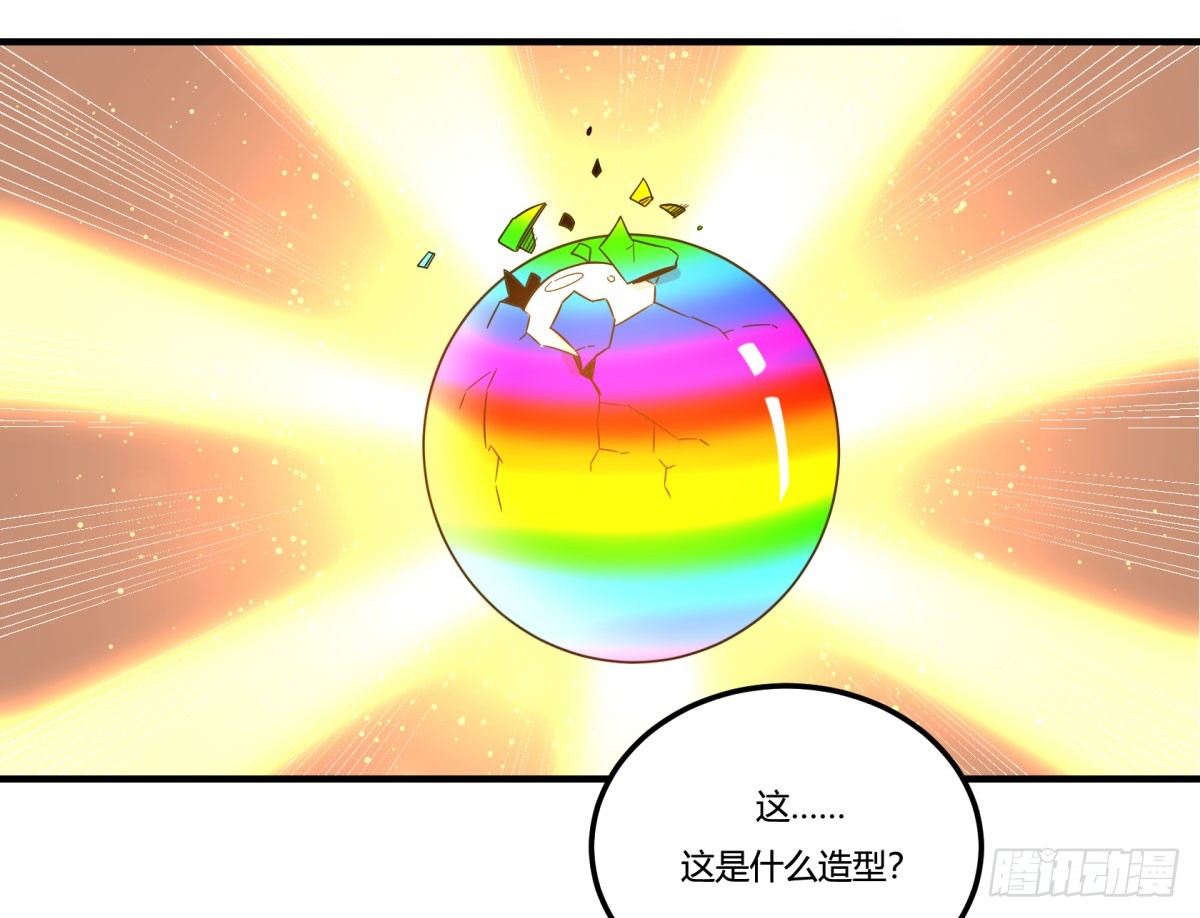 《神雕实验室》签订契约吧少女（下） 第40页