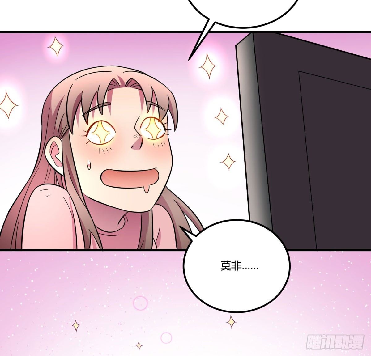 《神雕实验室》签订契约吧少女（下） 第41页