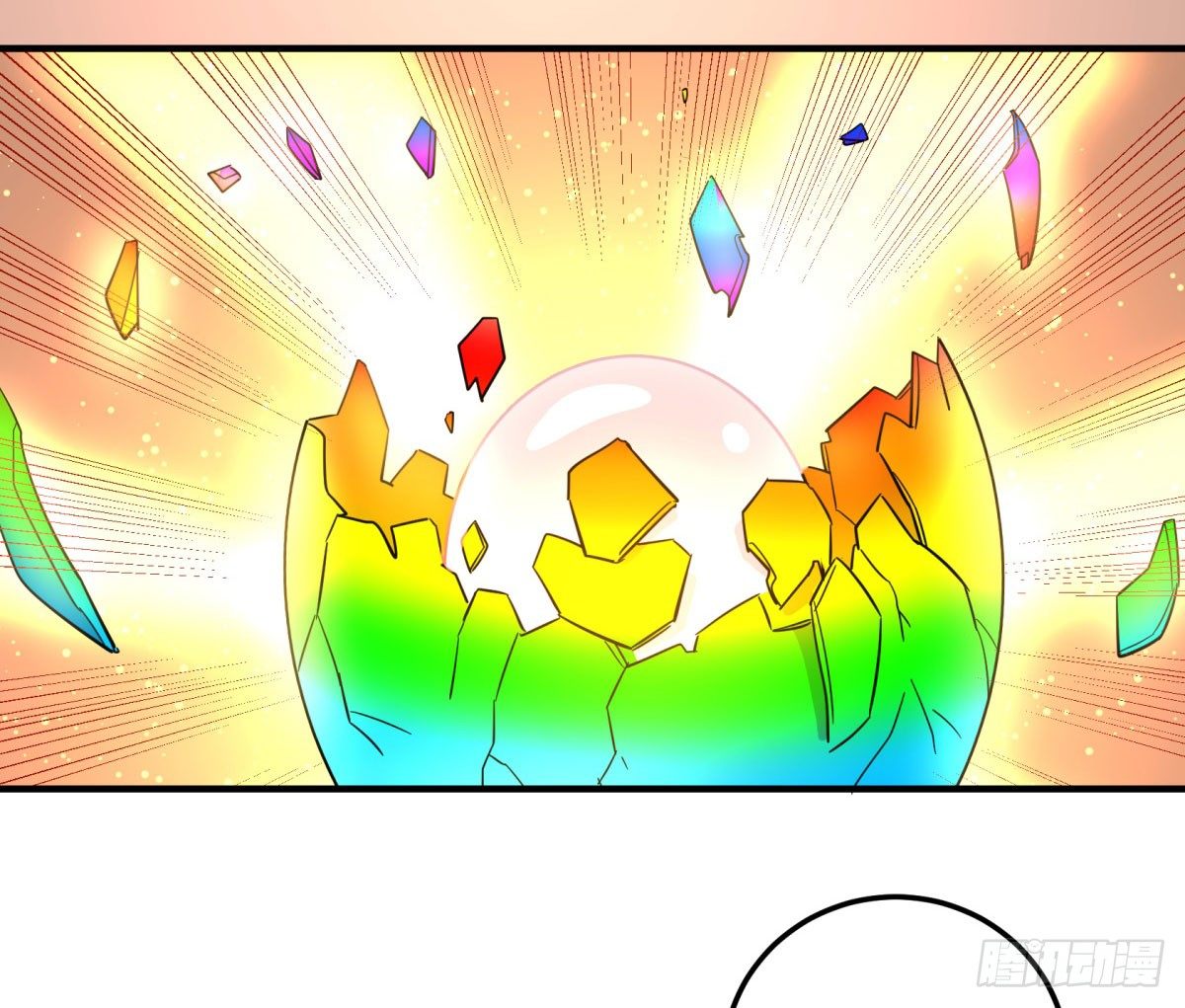 《神雕实验室》签订契约吧少女（下） 第43页