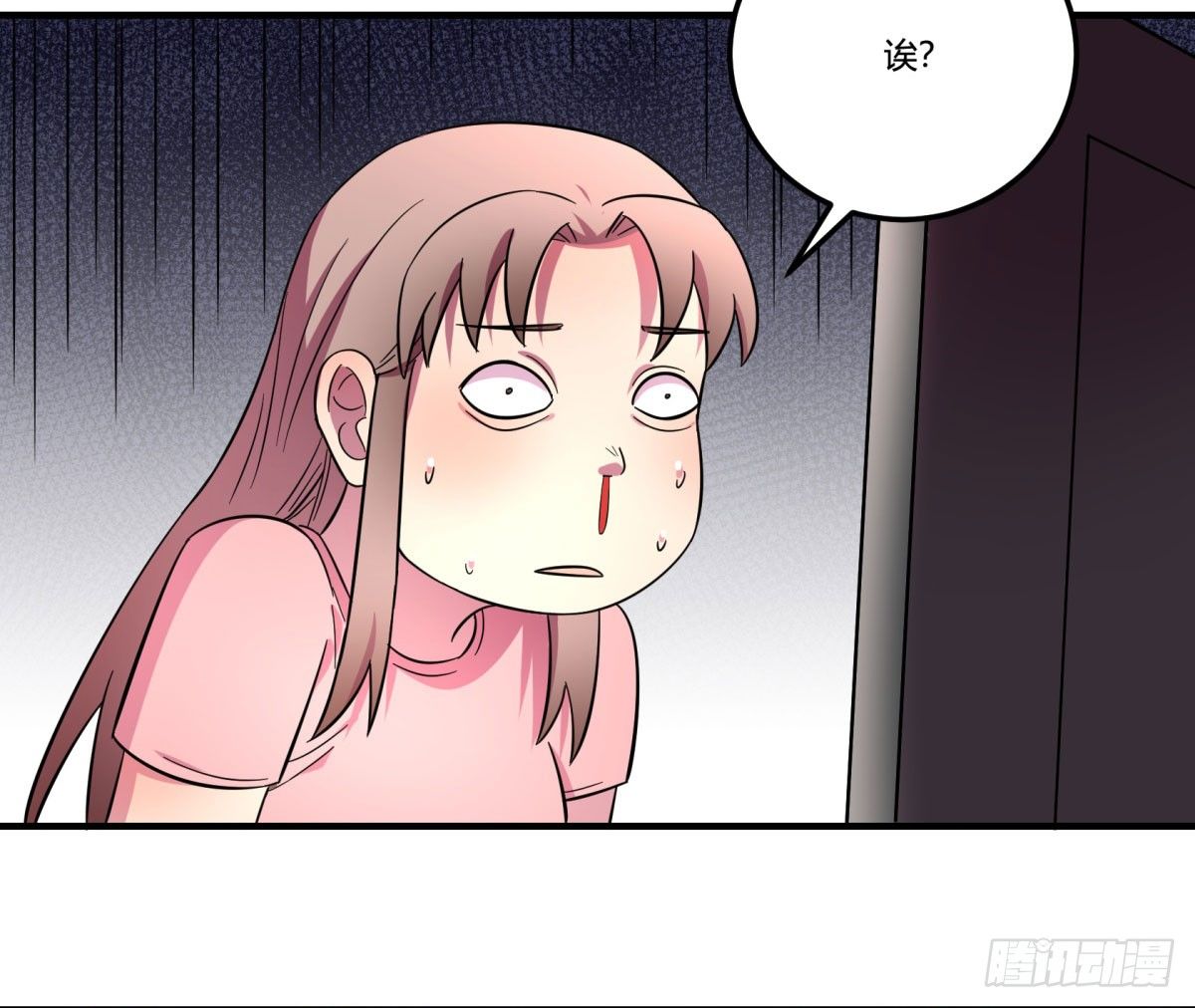 《神雕实验室》签订契约吧少女（下） 第44页