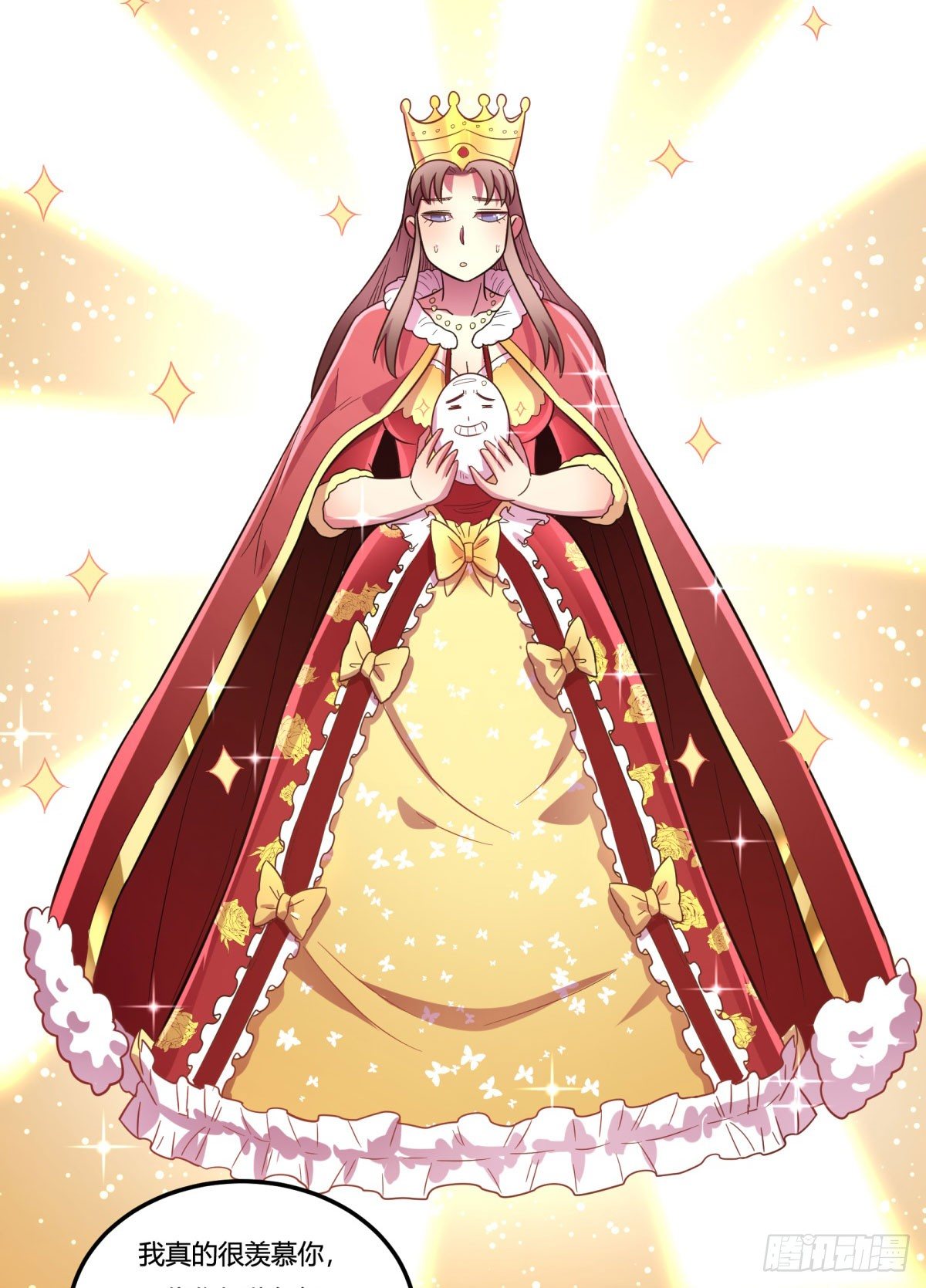 《神雕实验室》签订契约吧少女（下） 第49页