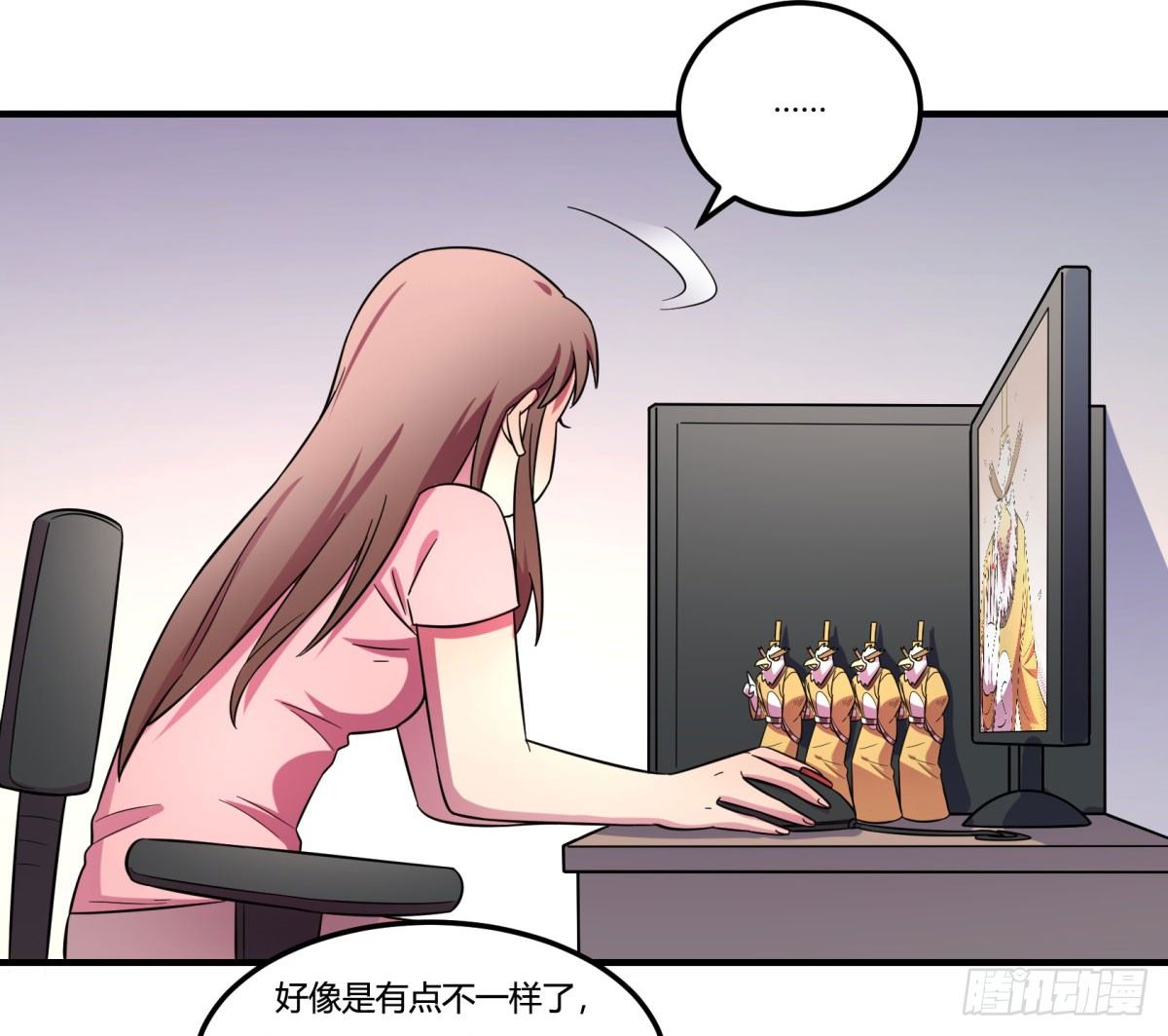《神雕实验室》签订契约吧少女（下） 第4页