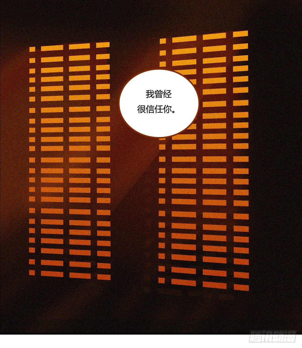 《神雕实验室》转角遇到爱（上） 第1页