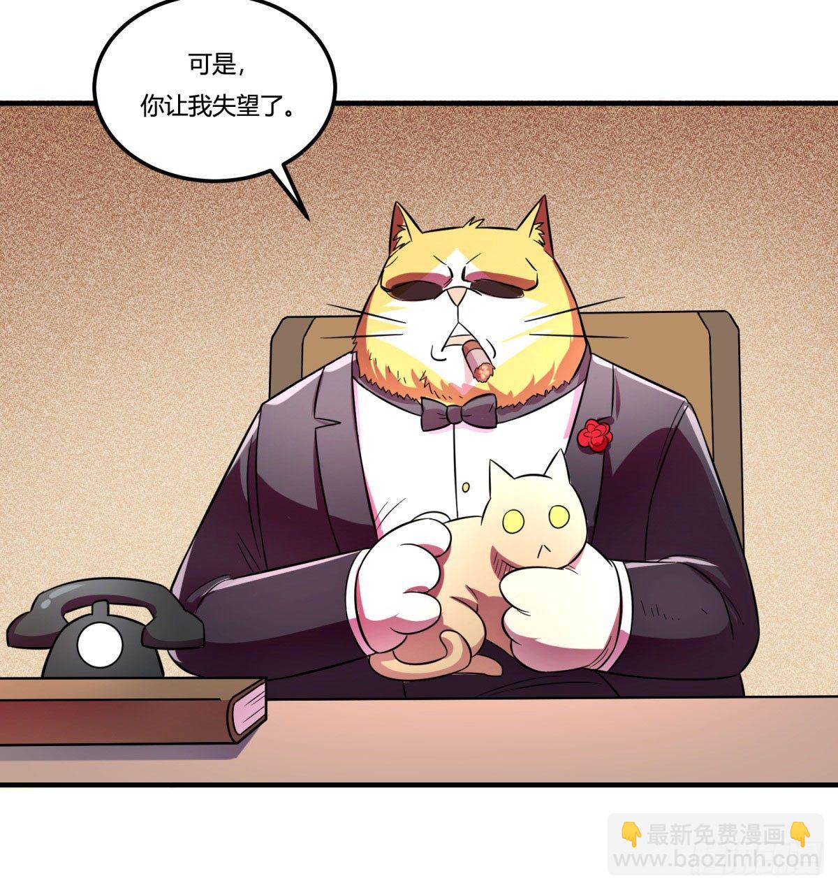 《神雕实验室》转角遇到爱（上） 第3页