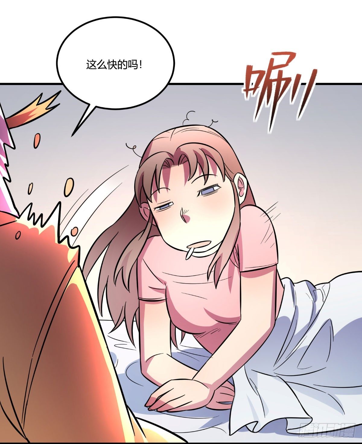《神雕实验室》做人最重要的就是诚信啦 第26页