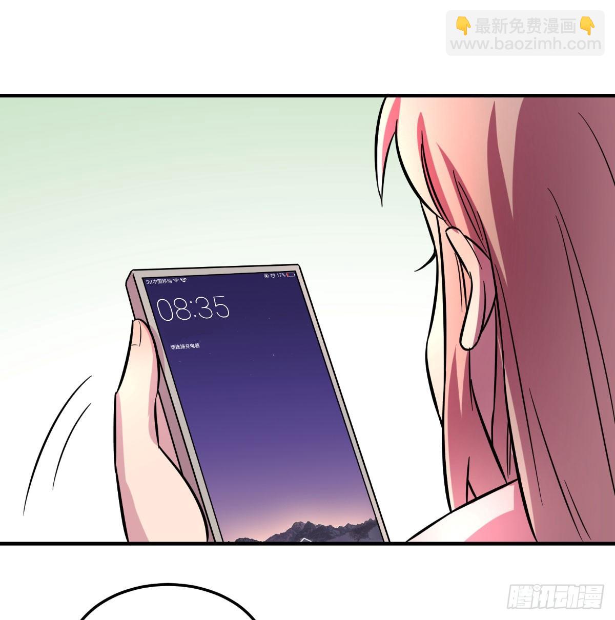 《神雕实验室》做人最重要的就是诚信啦 第28页