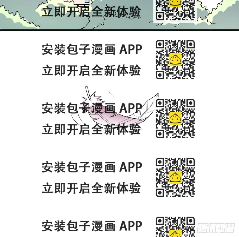 《神雕实验室》做人最重要的就是诚信啦 第2页