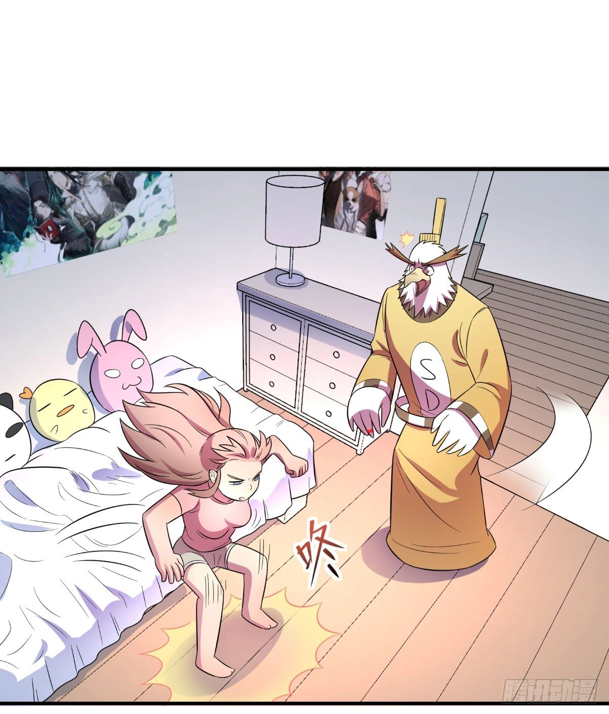 《神雕实验室》做人最重要的就是诚信啦 第31页