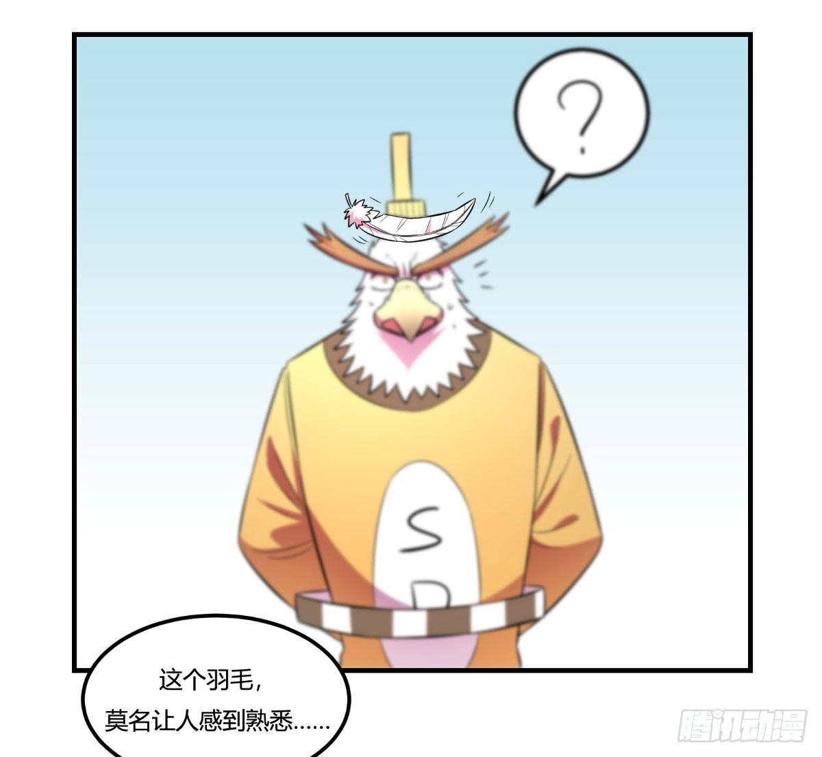 《神雕实验室》做人最重要的就是诚信啦 第3页
