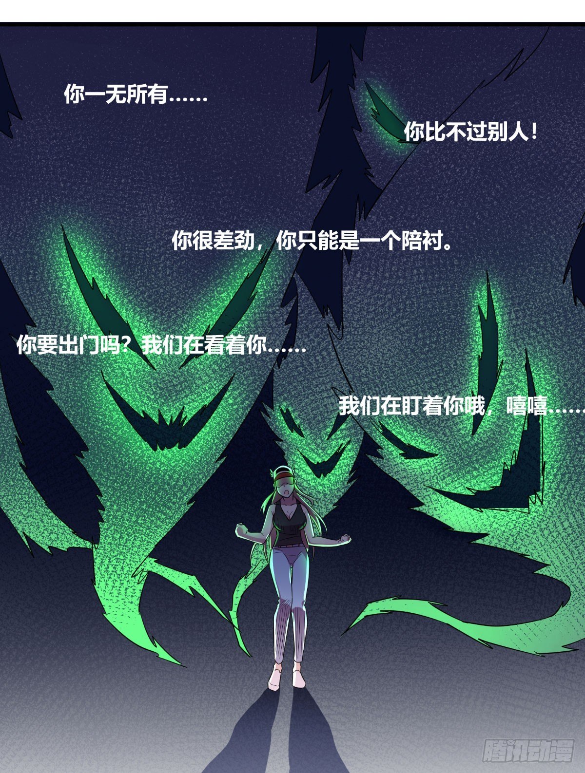 《神雕实验室》做人最重要的就是诚信啦 第42页
