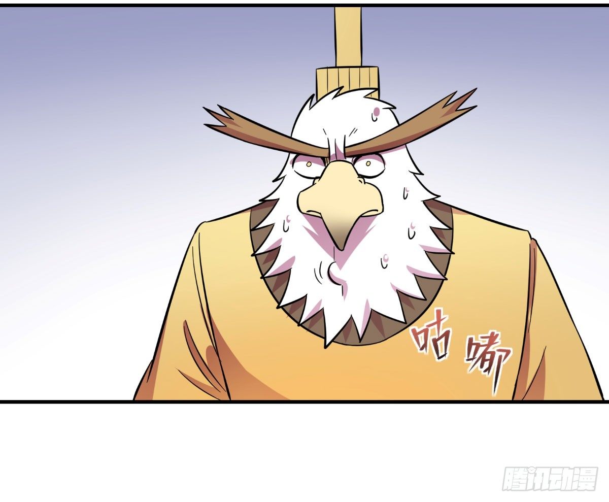 《神雕实验室》做人最重要的就是诚信啦 第45页
