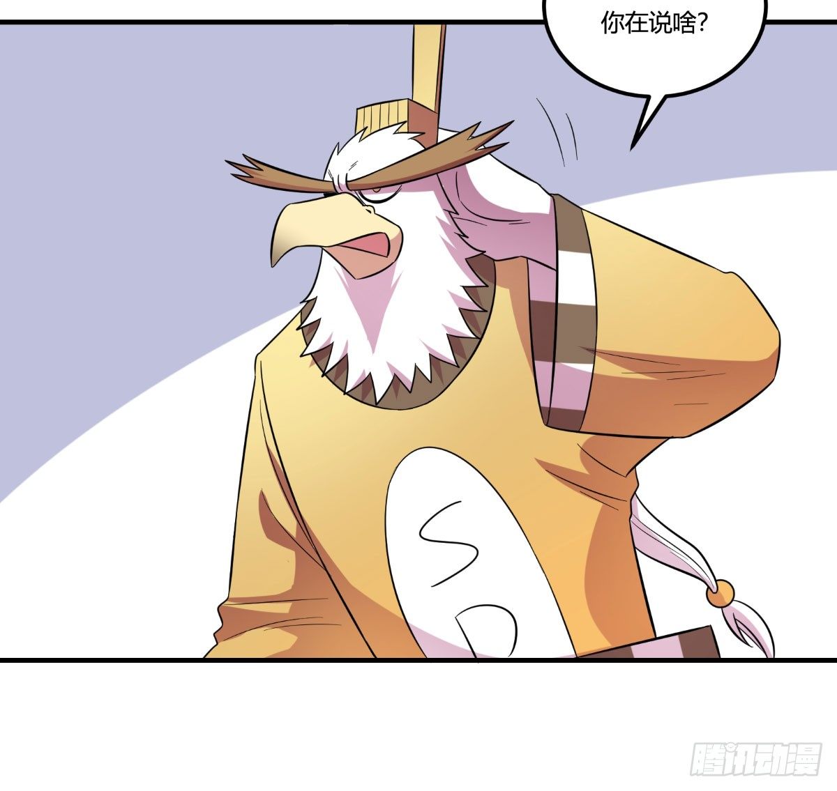 《神雕实验室》做人最重要的就是诚信啦 第50页