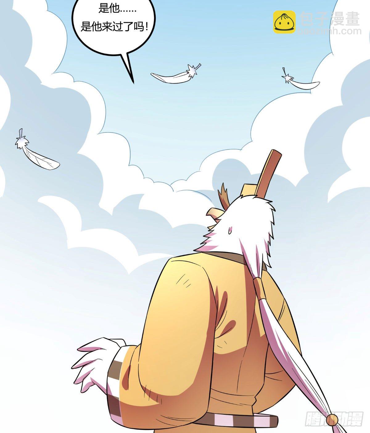 《神雕实验室》做人最重要的就是诚信啦 第6页