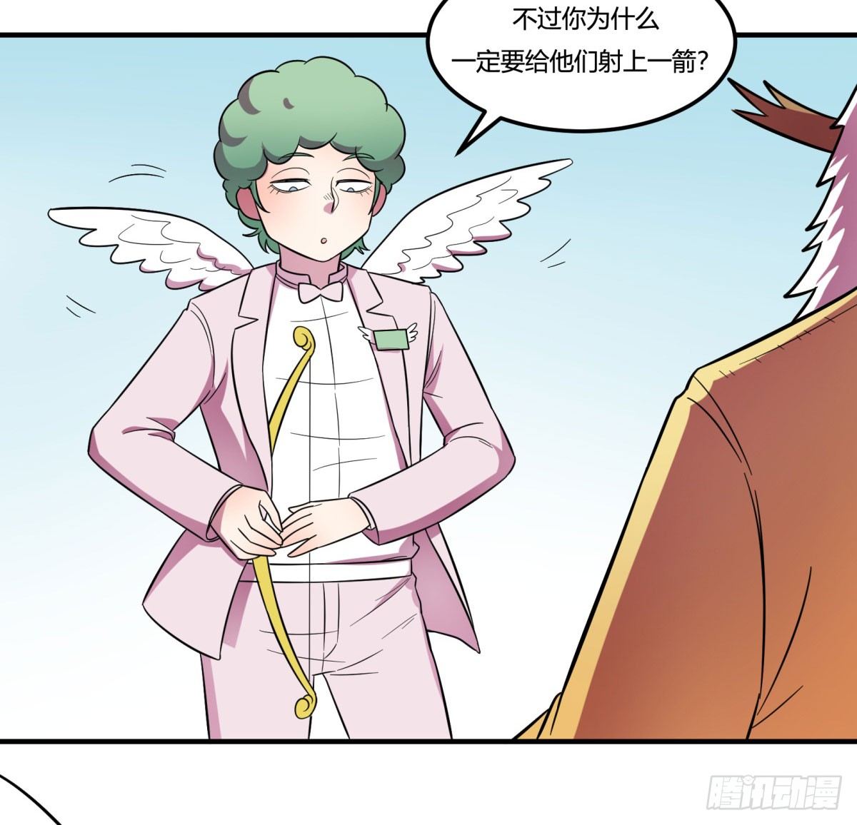 《神雕实验室》让这个世界更美好吧！（上） 第11页