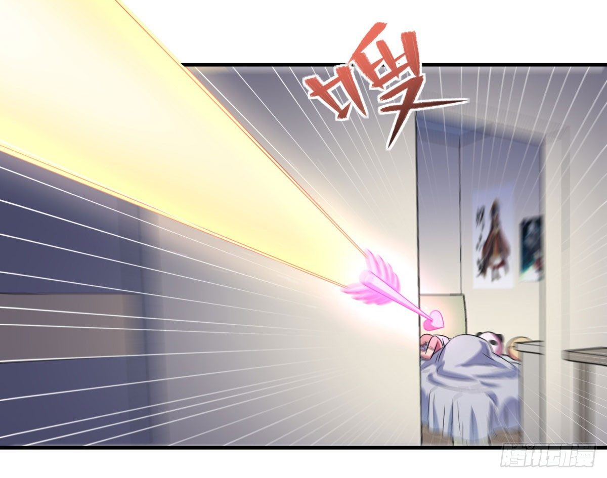 《神雕实验室》让这个世界更美好吧！（上） 第20页