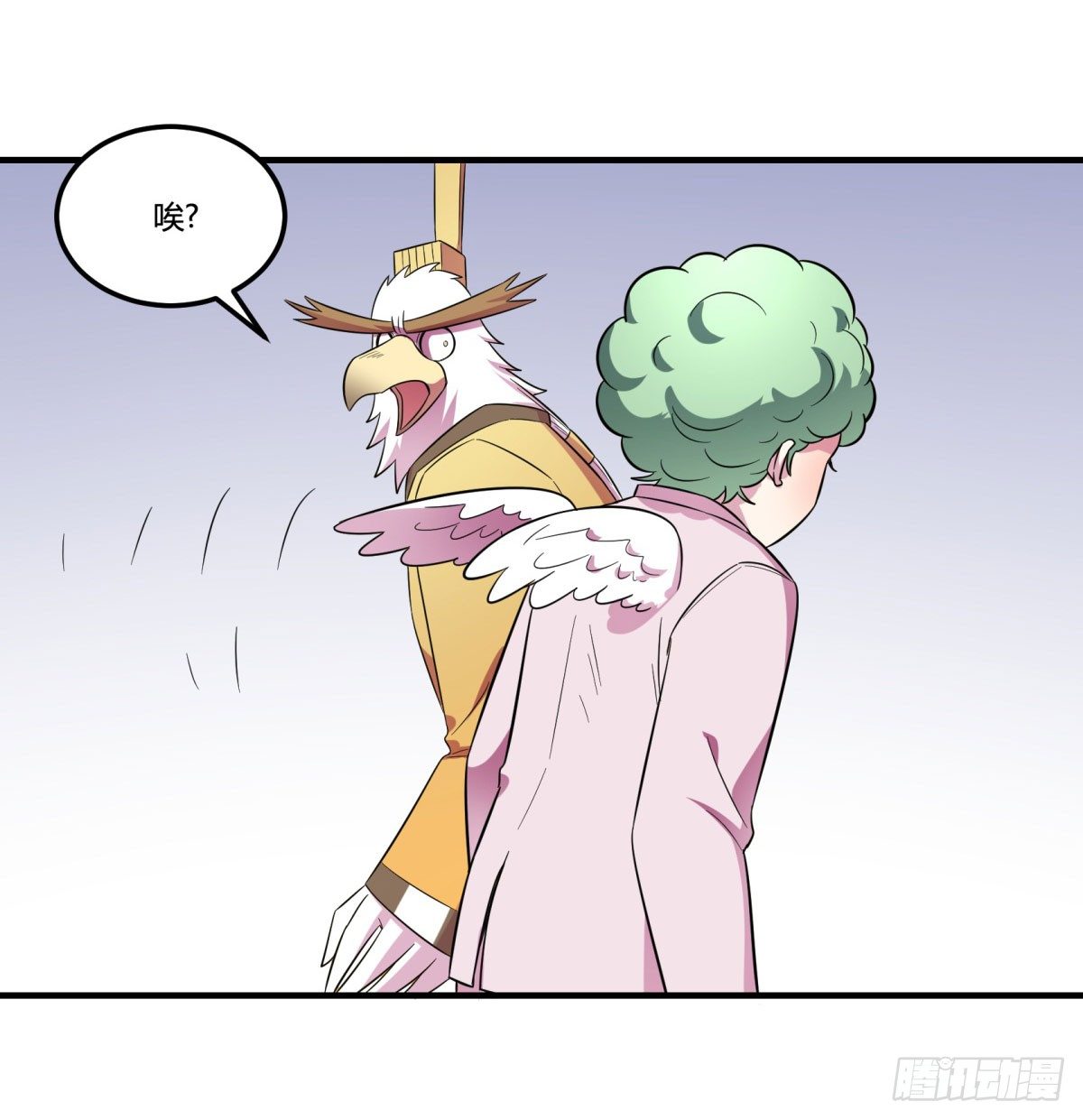 《神雕实验室》让这个世界更美好吧！（上） 第26页