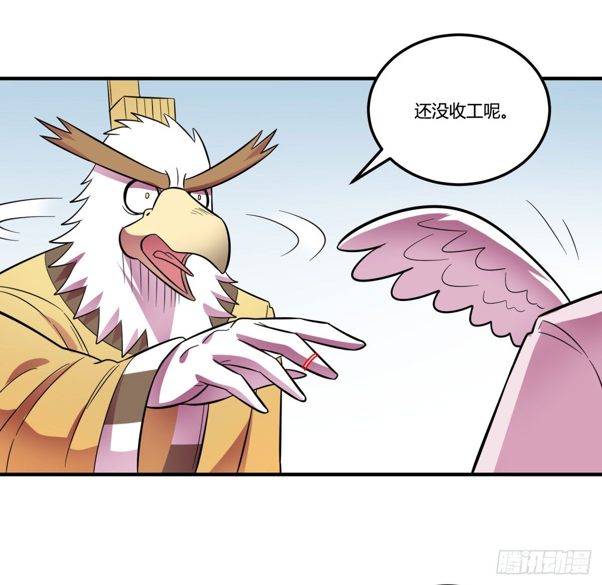 《神雕实验室》让这个世界更美好吧！（上） 第27页