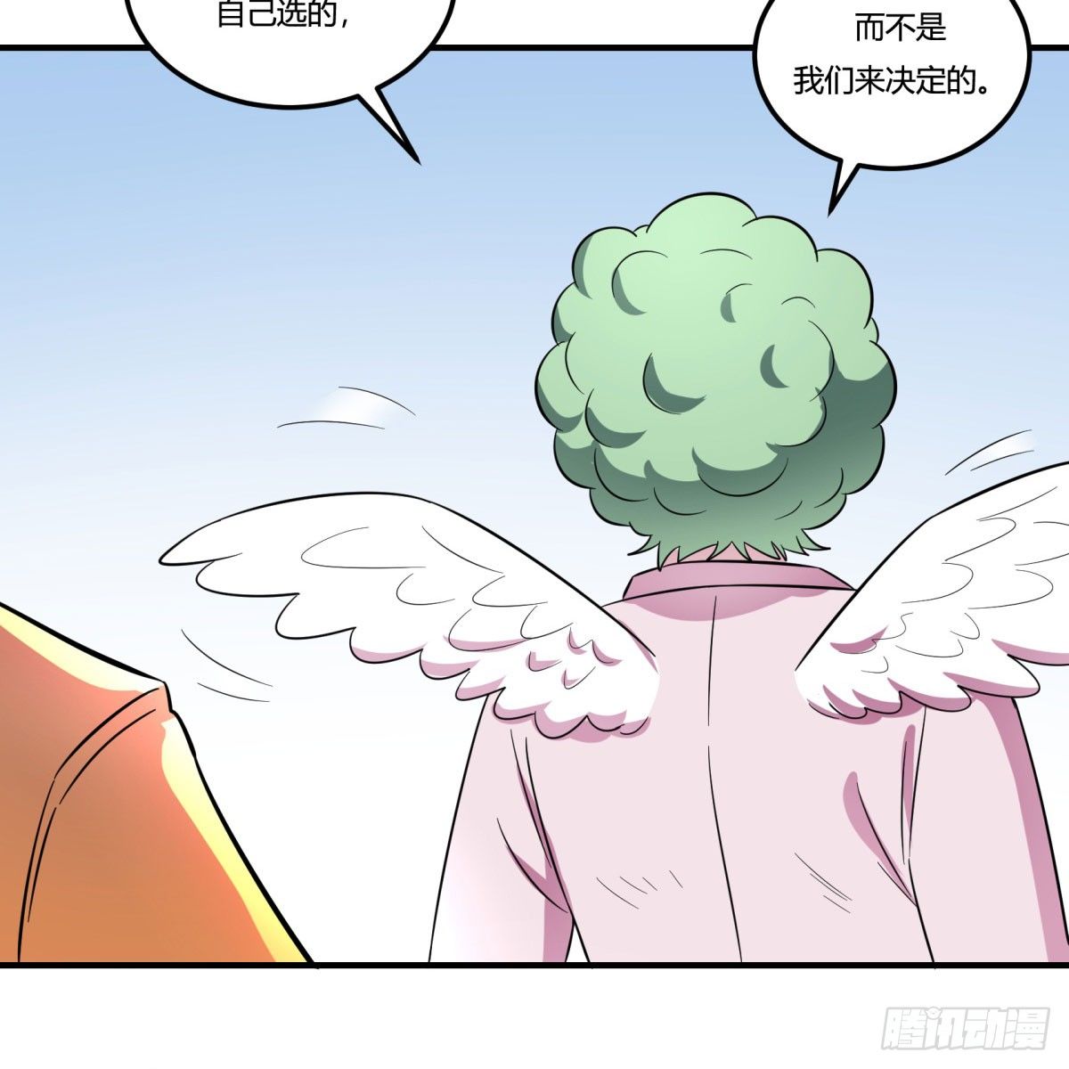《神雕实验室》让这个世界更美好吧！（上） 第30页