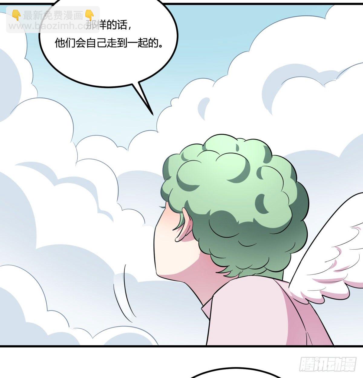 《神雕实验室》让这个世界更美好吧！（上） 第33页