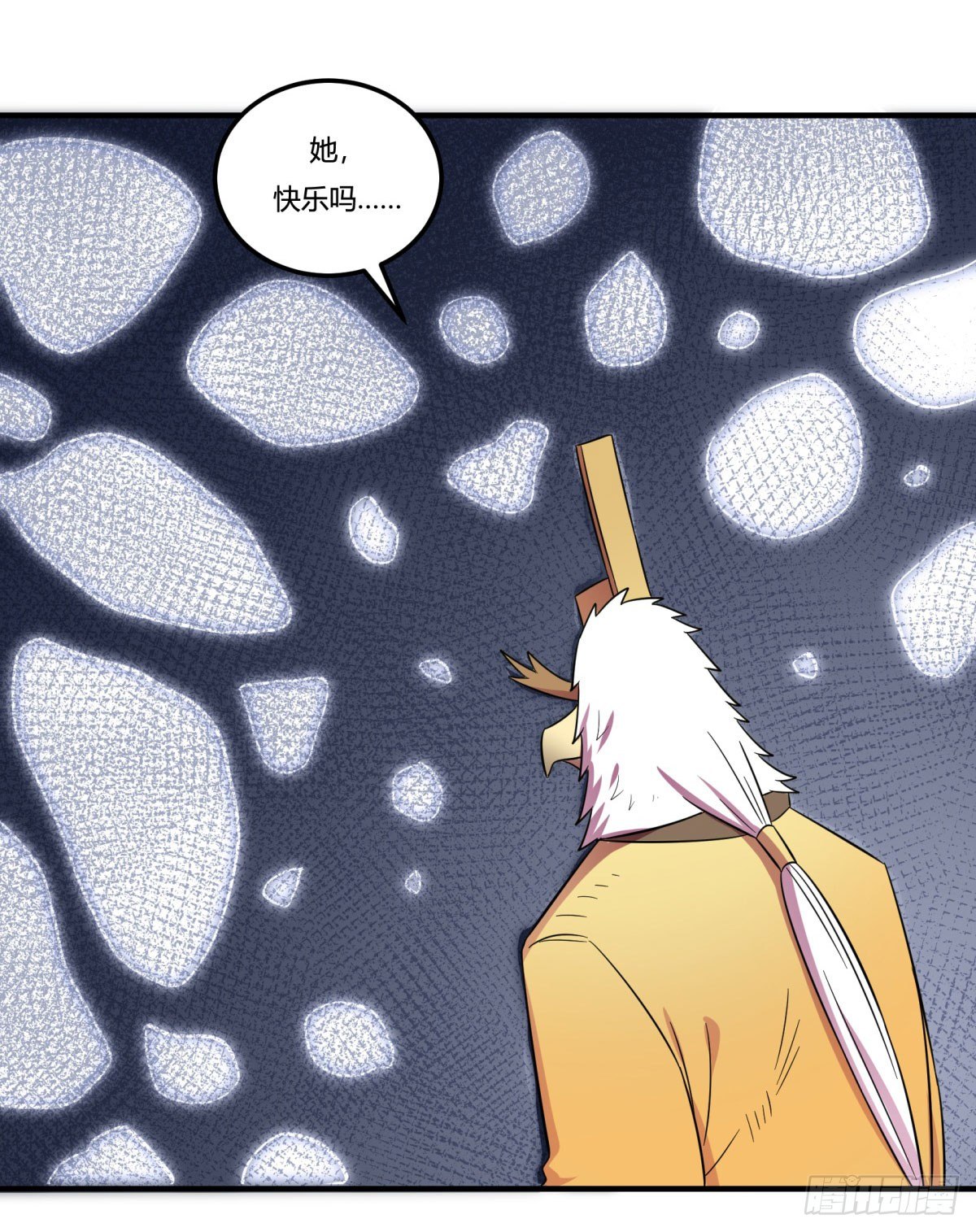 《神雕实验室》让这个世界更美好吧！（上） 第41页