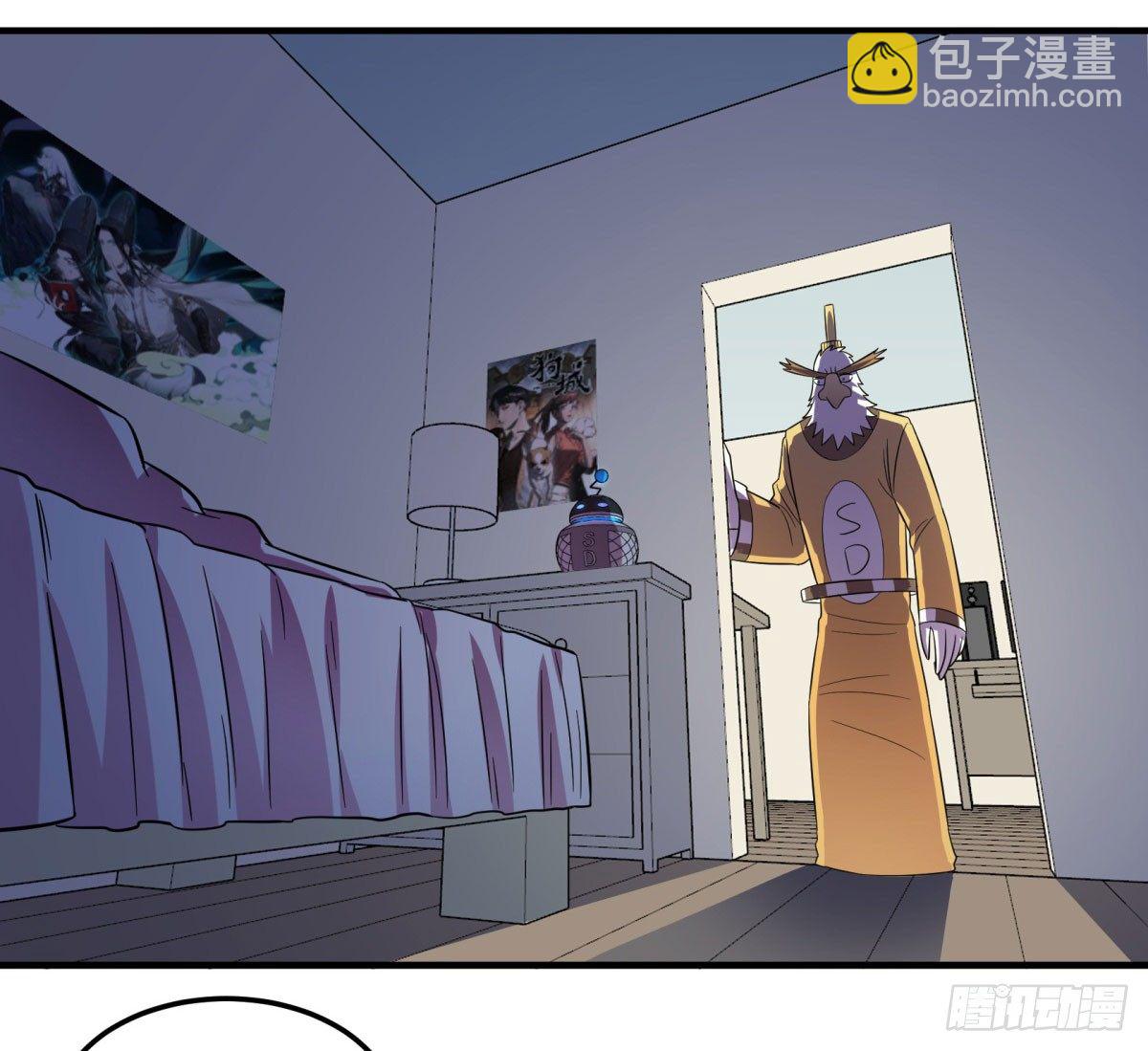 《神雕实验室》让这个世界更美好吧！（上） 第44页