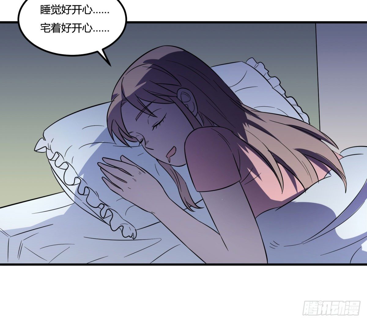 《神雕实验室》让这个世界更美好吧！（上） 第45页