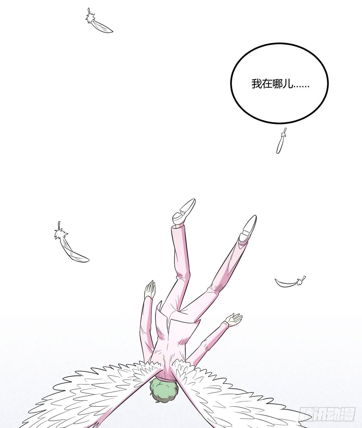 《神雕实验室》转角遇到爱（下） 第36页