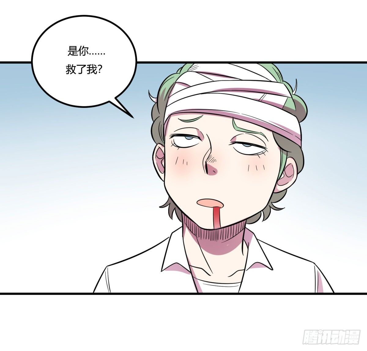 《神雕实验室》转角遇到爱（下） 第41页