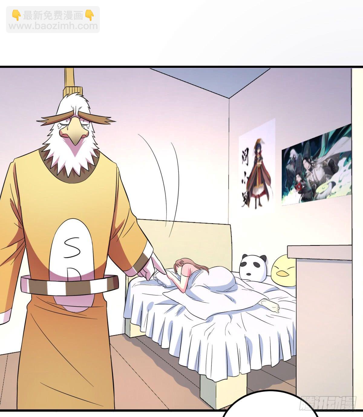 《神雕实验室》让这个世界更美好吧！（下） 第32页