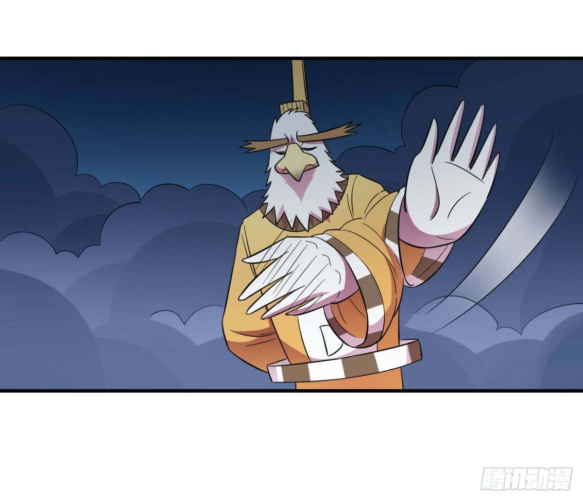 《神雕实验室》让这个世界更美好吧！（下） 第7页